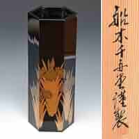 【未使用】船木千舟堂　輪島塗　漆器　美しい小物入れ 未使用】船木千舟堂 輪島塗 漆器 美しい小物入れ 2025年最新